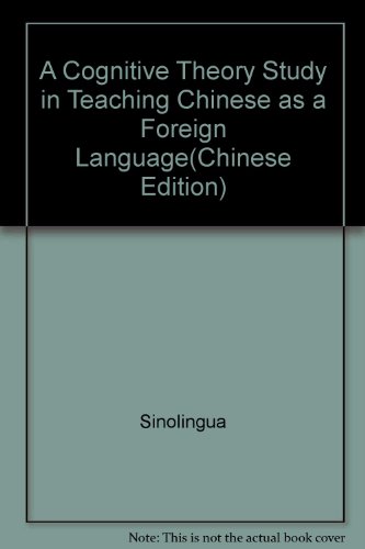 9787800525704: A Cognitive Theory Study in Teaching Chinese as a Foreign Language(Chinese Edition)