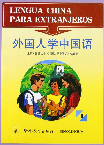 Beispielbild fr Lengua China para Extranjeros: 1 zum Verkauf von Hamelyn