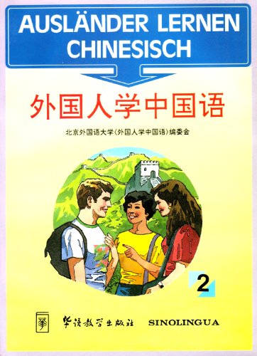 Beispielbild fr Auslnder lernen Chinesisch 2: BD II zum Verkauf von medimops