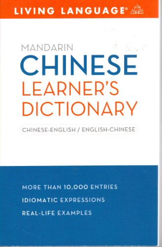 9787800527081: 100 Common Chinese Idioms and Set Phrases