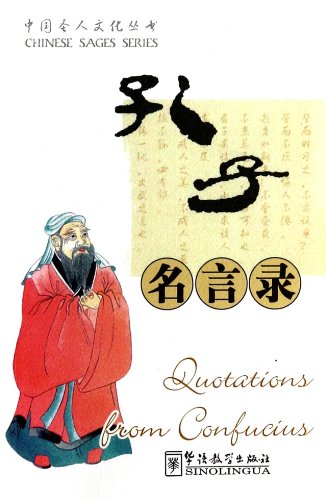 Stock image for Quotations from Confucius: Simplified Characters (Chinese Saga) for sale by medimops