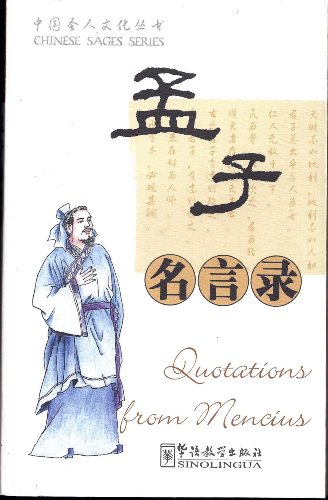 Beispielbild fr Quotations from Mencius: Simplified Characters (Chinese Sages) zum Verkauf von Bookmans