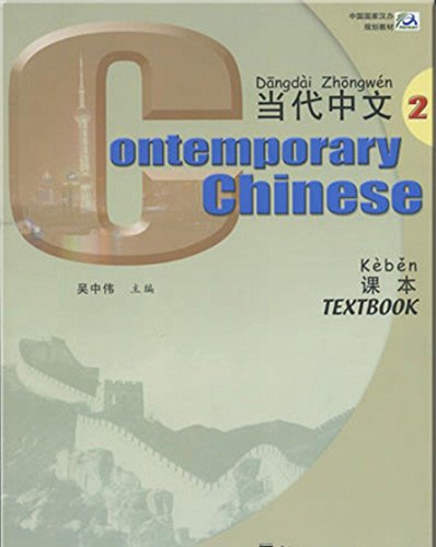 Beispielbild fr Contemporary Chinese : Textbook 2 zum Verkauf von Better World Books