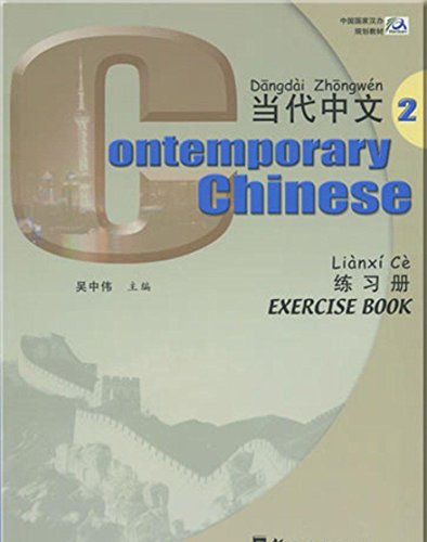 Beispielbild fr Contemporary Chinese : Exercise Book 2 zum Verkauf von Better World Books