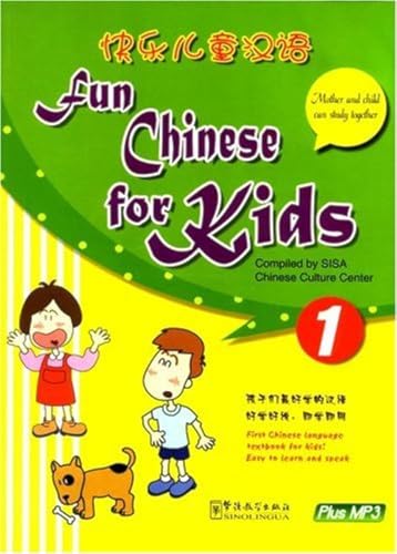 Beispielbild fr Fun Chinese for Kids 1: Niveau 1, Cahier d'exercices zum Verkauf von WorldofBooks