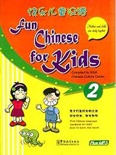 Imagen de archivo de Fun Chinese For Kids: Vol.2 a la venta por Revaluation Books