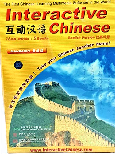 Beispielbild fr Interactive Chinese (Chinese Edition) zum Verkauf von Better World Books
