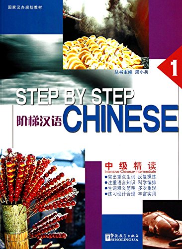 Beispielbild fr Step by Step Chinese: Reading Intermediate zum Verkauf von Ammareal