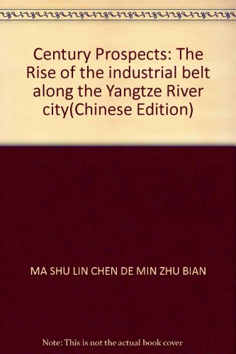 Imagen de archivo de Century Prospects: The Rise of the industrial belt along the Yangtze River city(Chinese Edition) a la venta por liu xing