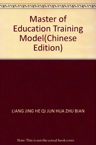 Stock image for Master of Education Training Model(Chinese Edition) for sale by liu xing