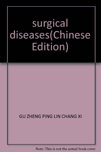 Stock image for surgical diseases(Chinese Edition) for sale by liu xing