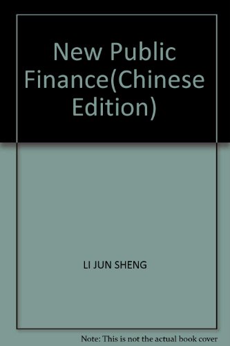 9787800646898: New Public Finance(Chinese Edition)