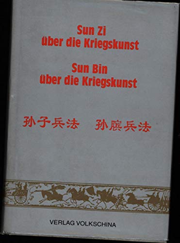 Über die Kriegskunst Red. Wu Rusong . [Aus dem Chines. von Zhong Yingjie. Bearb. von Patricia Hannig] - Sun, Zi und Bin Sun