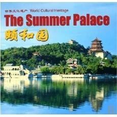 Imagen de archivo de The Summer Palace (Chinese/English & More Edition) a la venta por Hennessey + Ingalls