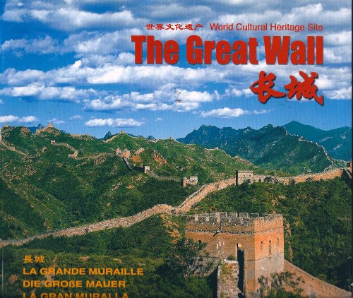 Beispielbild fr The Great Wall zum Verkauf von SecondSale