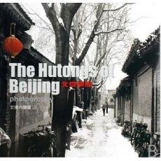 Imagen de archivo de The Hutongs of Beijing a la venta por SecondSale