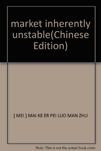 9787800735509: market inherently unstable(Chinese Edition)