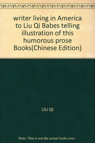 Stock image for writer living in America to Liu Qi Babes telling illustration of this humorous prose Books(Chinese Edition) for sale by liu xing