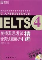 9787800805073: New Oriental Cambridge IELTS 4 full set of real questions (Jingjiang) (with VCD)