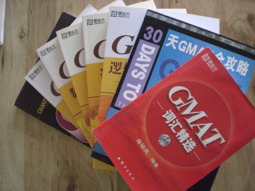 Stock image for New Oriental-GMAT vocabulary selection (2006MP3) for sale by Decluttr