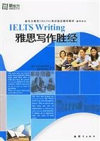 Stock image for Books New Oriental Dayu English: IELTS Writing wins by for sale by HPB-Ruby