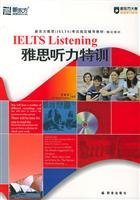 9787800805806: IELTS Listening wins by New Oriental (with MP3)