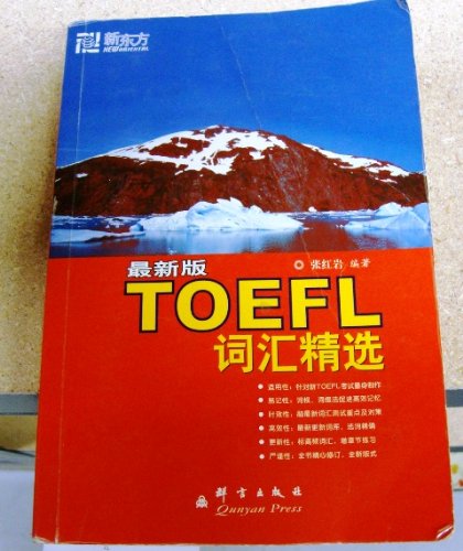 Imagen de archivo de New Oriental - TOEFL vocabulary selection a la venta por BookHolders