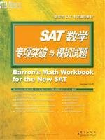 Beispielbild fr New Oriental SAT math breakthrough and Mock Test Specialized zum Verkauf von HPB-Red