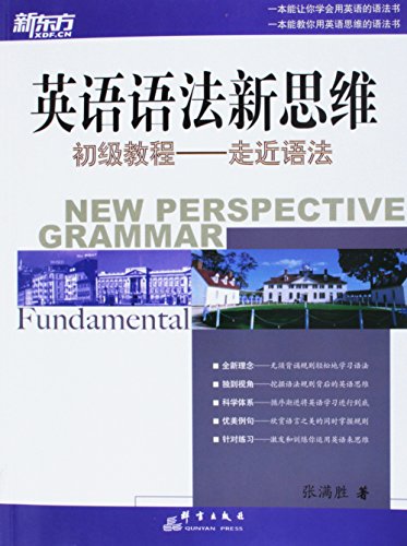 Imagen de archivo de New Perspective Grammar-Fundamental (Chinese Edition) a la venta por Orion Tech