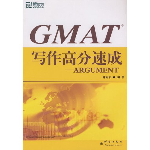 Stock image for Quick way for high scores of GMAT writingARGUMENT (Chinese Edition) for sale by Wonder Book