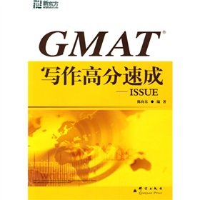9787800808982: GMAT writing score quick: ISSUE(Chinese Edition)