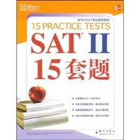 Stock image for New Oriental SAT, resource materials SAT2: 15 sets of questions" for sale by Hawking Books