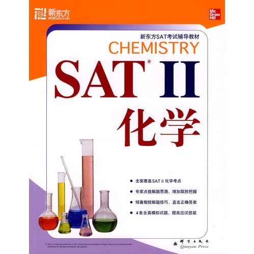 Imagen de archivo de SAT II - Chemistry (Chinese Edition) a la venta por HPB Inc.