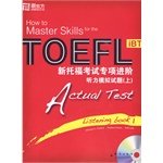 9787800809705: New special Advanced TOEFL - Listening mock examination papers (Vol. 1)