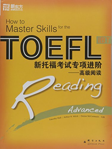 Imagen de archivo de Advanced reading-- The new TOEFL special progress (Chinese Edition) a la venta por SecondSale