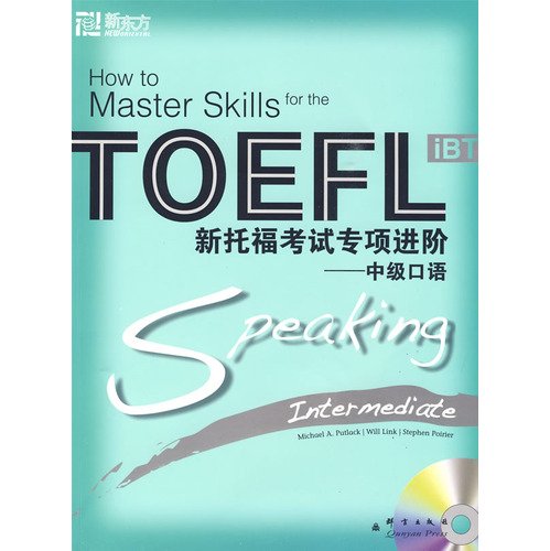 Stock image for New Oriental English Dayu special new TOEFL Books Advanced: Intermediate Spoken (with MP3 CD 1)(Chinese Edition) for sale by liu xing