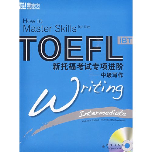 Stock image for New Oriental English Dayu special new TOEFL Books Advanced: Intermediate Writing (with MP3 CD 1) for sale by HPB-Red