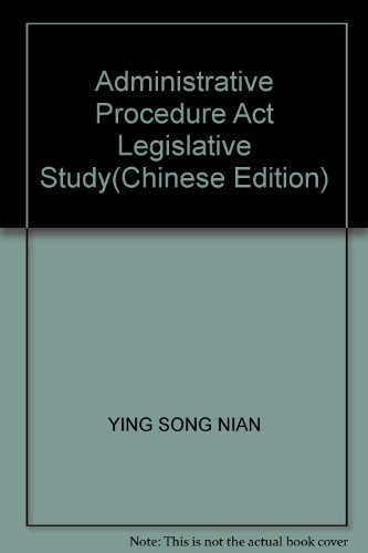 9787800837739: Administrative Procedure Act Legislative Study(Chinese Edition)