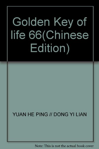 9787800840654: Golden Key of life 66(Chinese Edition)