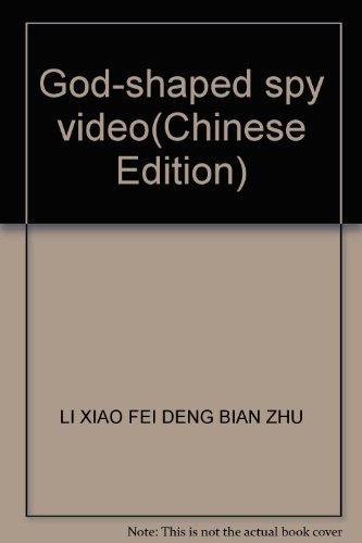 Imagen de archivo de God-shaped spy video(Chinese Edition) a la venta por liu xing