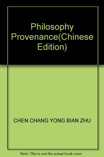 9787800847813: Philosophy Provenance(Chinese Edition)