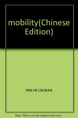 9787800848612: mobility(Chinese Edition)