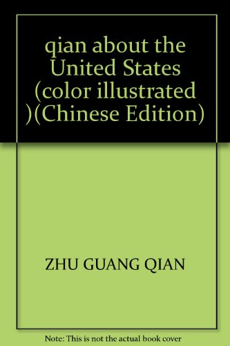 Stock image for qian about the United States (color illustrated ) for sale by HPB Inc.