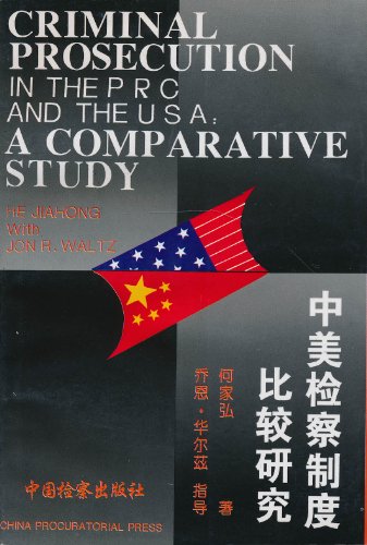 Criminal Prosecution in the People's Republic of China and the United States of America: A Comparative Study (9787800862892) by Jiahong He; Jon R. Waltz