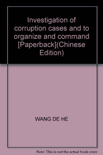 Stock image for Investigation of corruption cases and to organize and command [Paperback](Chinese Edition) for sale by liu xing