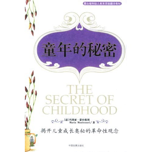 Imagen de archivo de The Secret of Childhood (Chinese Text) a la venta por Better World Books Ltd