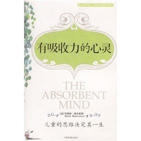 Imagen de archivo de absorbent mind(Chinese Edition) a la venta por WorldofBooks