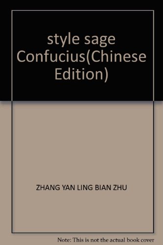 Imagen de archivo de style sage Confucius(Chinese Edition) a la venta por liu xing