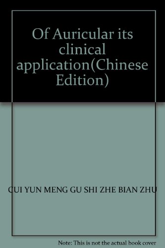 Stock image for Of Auricular its clinical application v(Chinese Edition)(Old-Used) for sale by liu xing