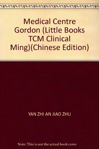 Stock image for Medical Centre Gordon (Little Books TCM Clinical Ming)(Chinese Edition) for sale by liu xing